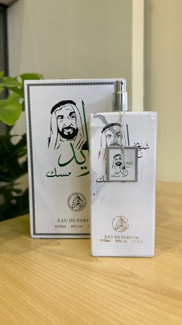 SHEIKH ZAYED MISK PERFUME 100 ML
