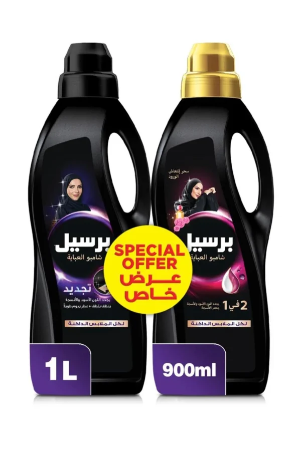 Persil Abaya Shampoo (1liter+900ml).