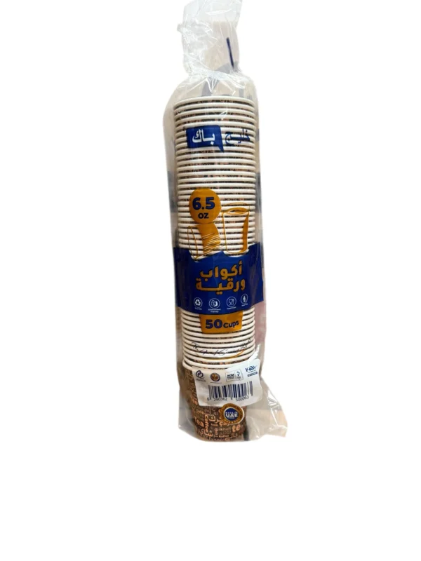 Paper Cup 6.5oz 50pcs.
