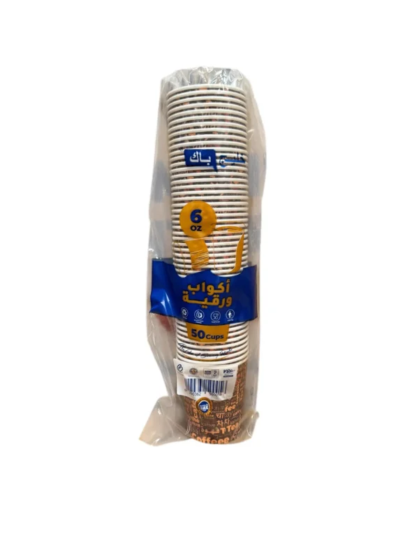 Paper Cup 6oz 50pcs.